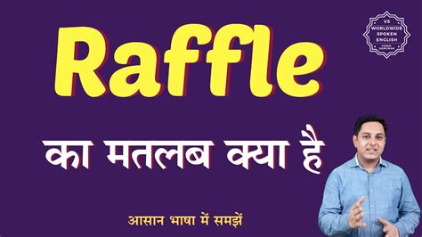 raffle meaning in kannada|Raffle Meaning In Kannada .